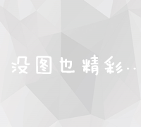 解锁百度推广代理加盟新机遇，共赢数字营销新风口